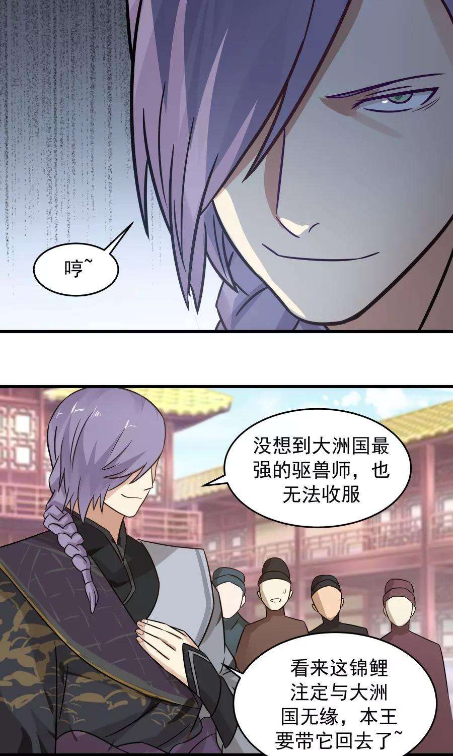 女神养成计划88话 口嫌体正直？