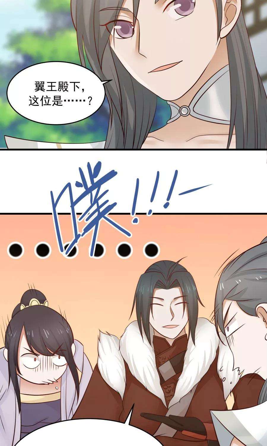 女神养成计划88话 口嫌体正直？