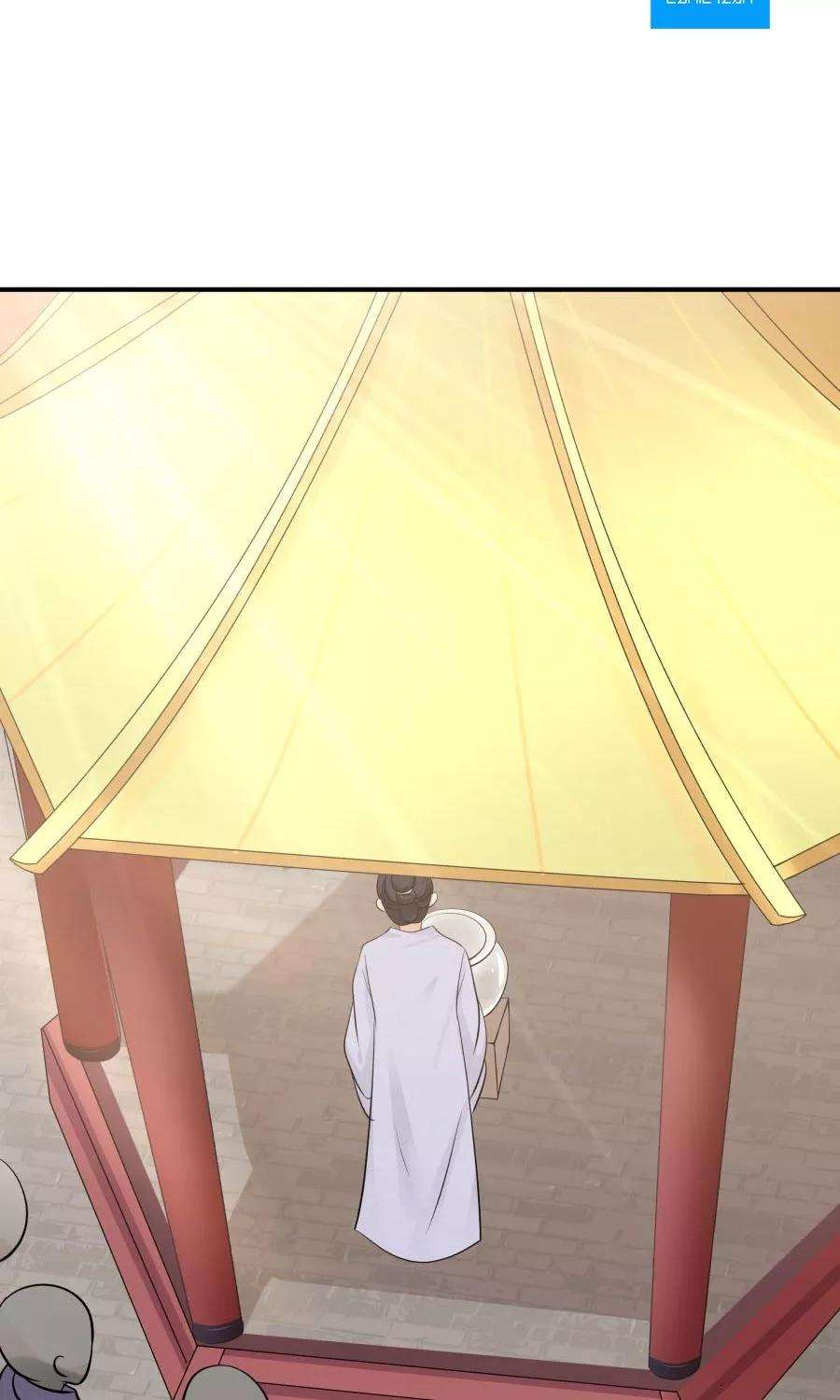 女神养成计划89话 识破你的阴谋！！