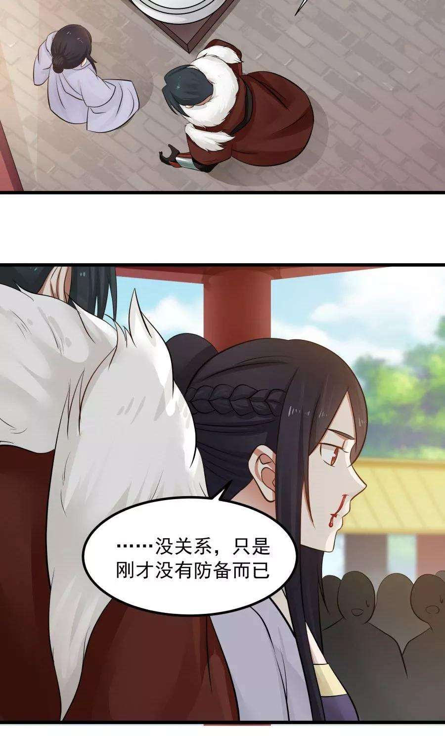 女神养成计划89话 识破你的阴谋！！