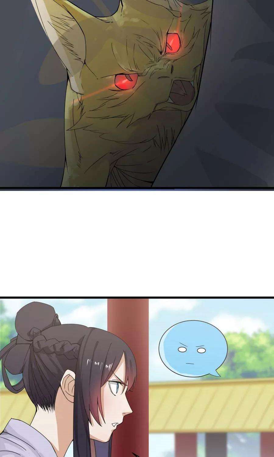 女神养成计划89话 识破你的阴谋！！