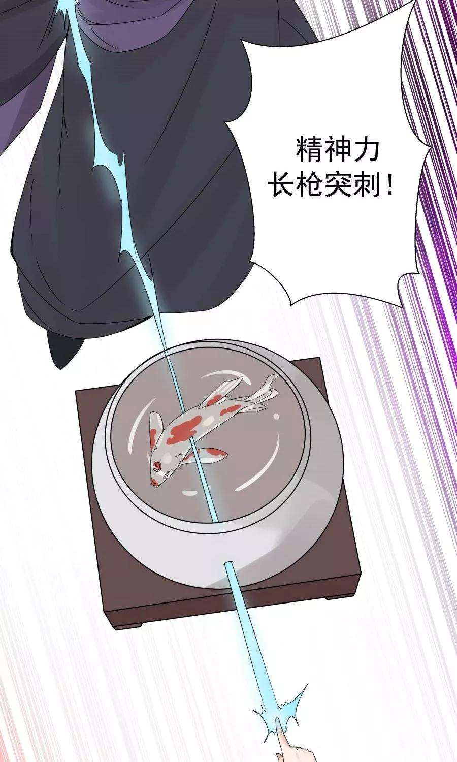 女神养成计划90话 肥鸽传书？！