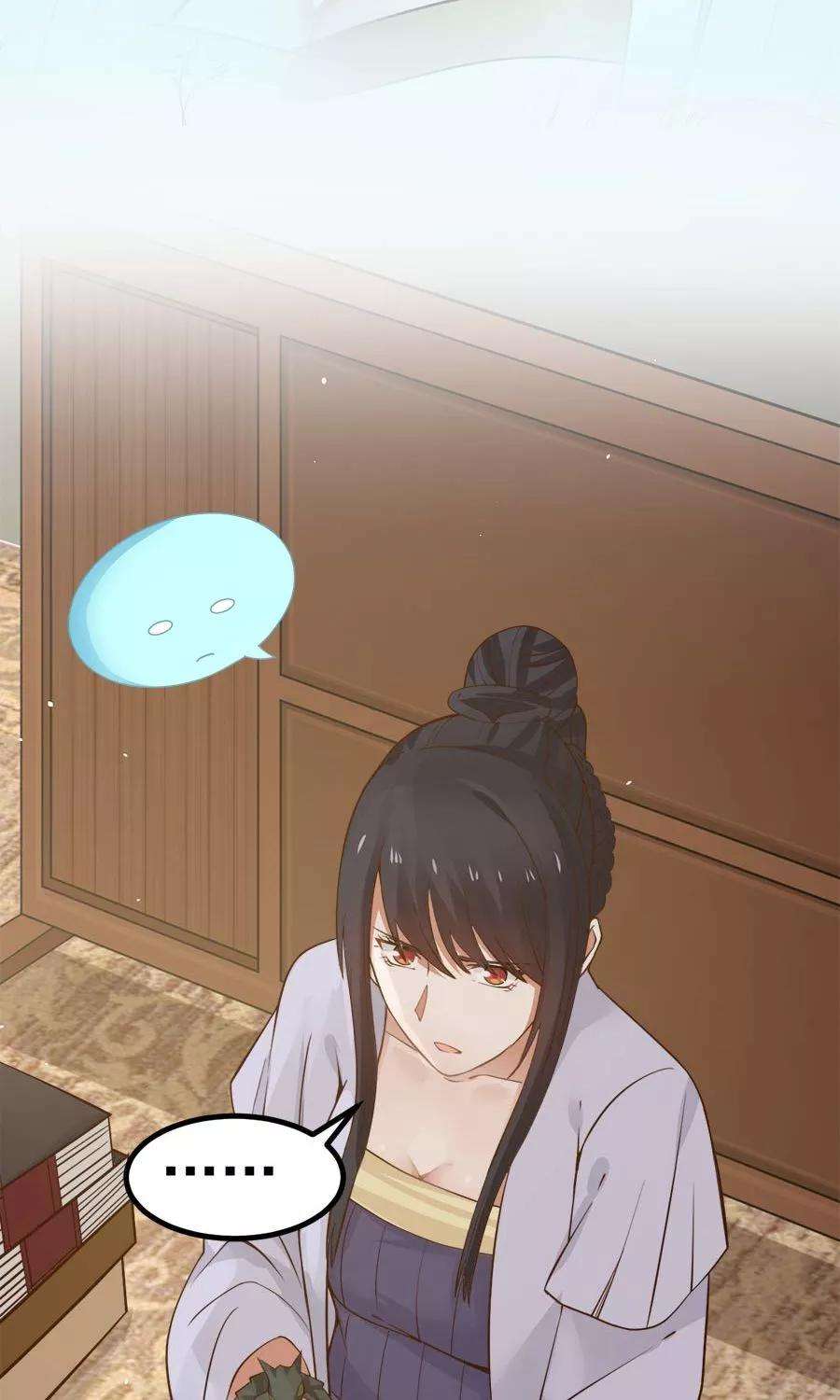 女神养成计划91话 冰灵石？