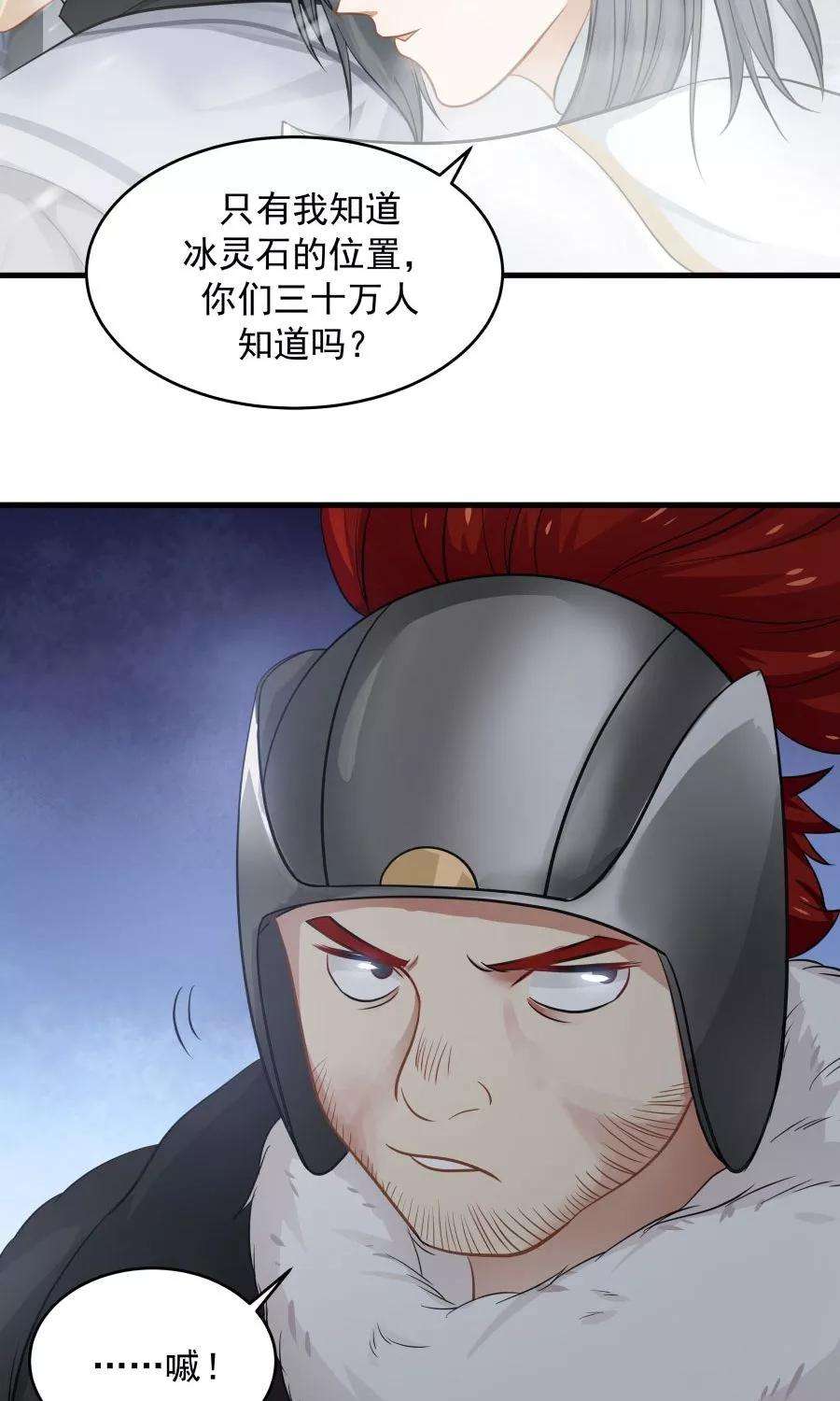 女神养成计划92话 潜行失败？