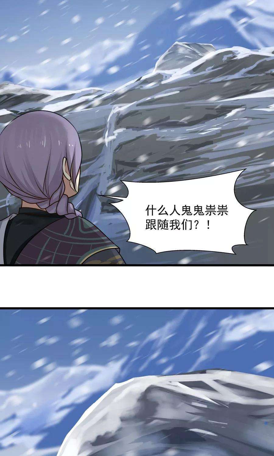 女神养成计划92话 潜行失败？