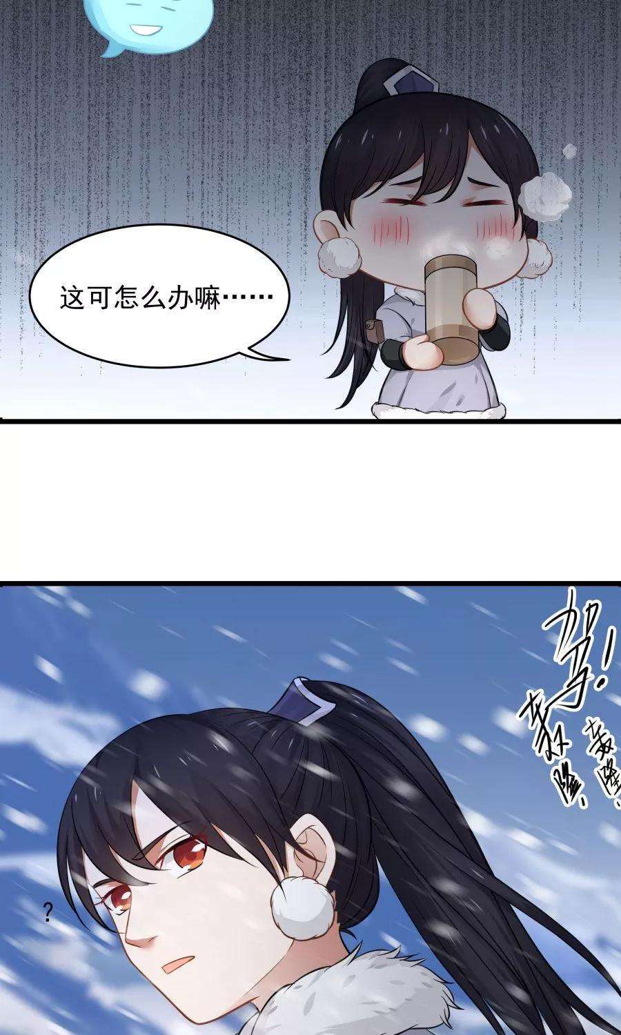 女神养成计划92话 潜行失败？