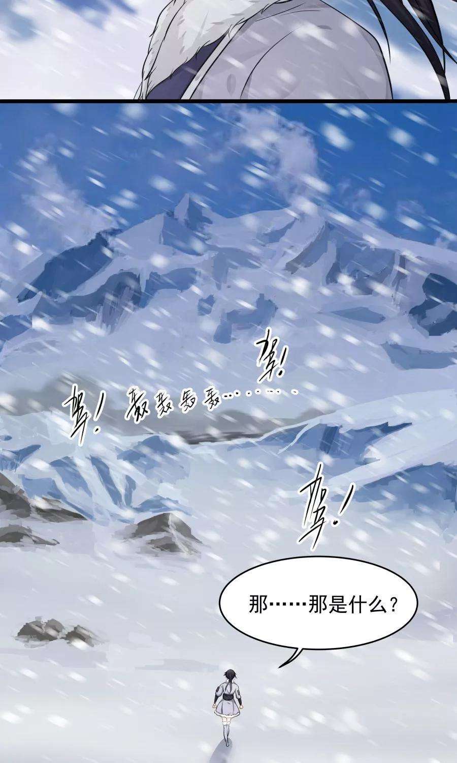 女神养成计划92话 潜行失败？