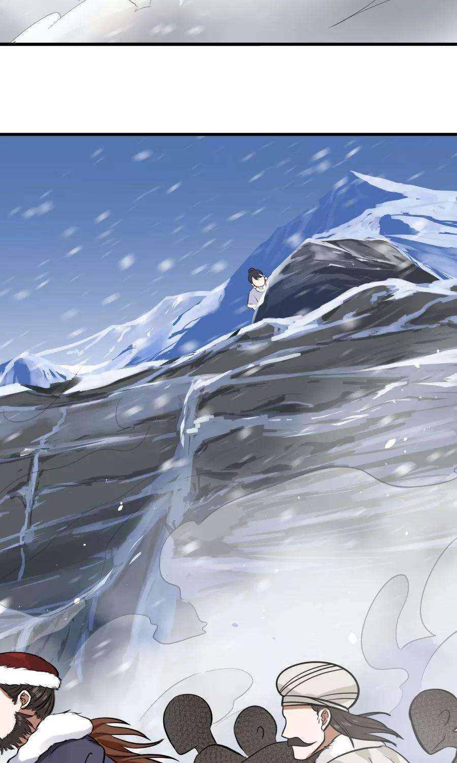 女神养成计划92话 潜行失败？