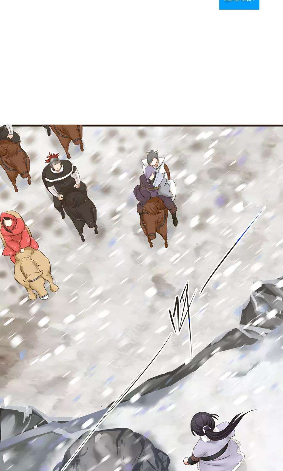 女神养成计划93话 血口喷人！