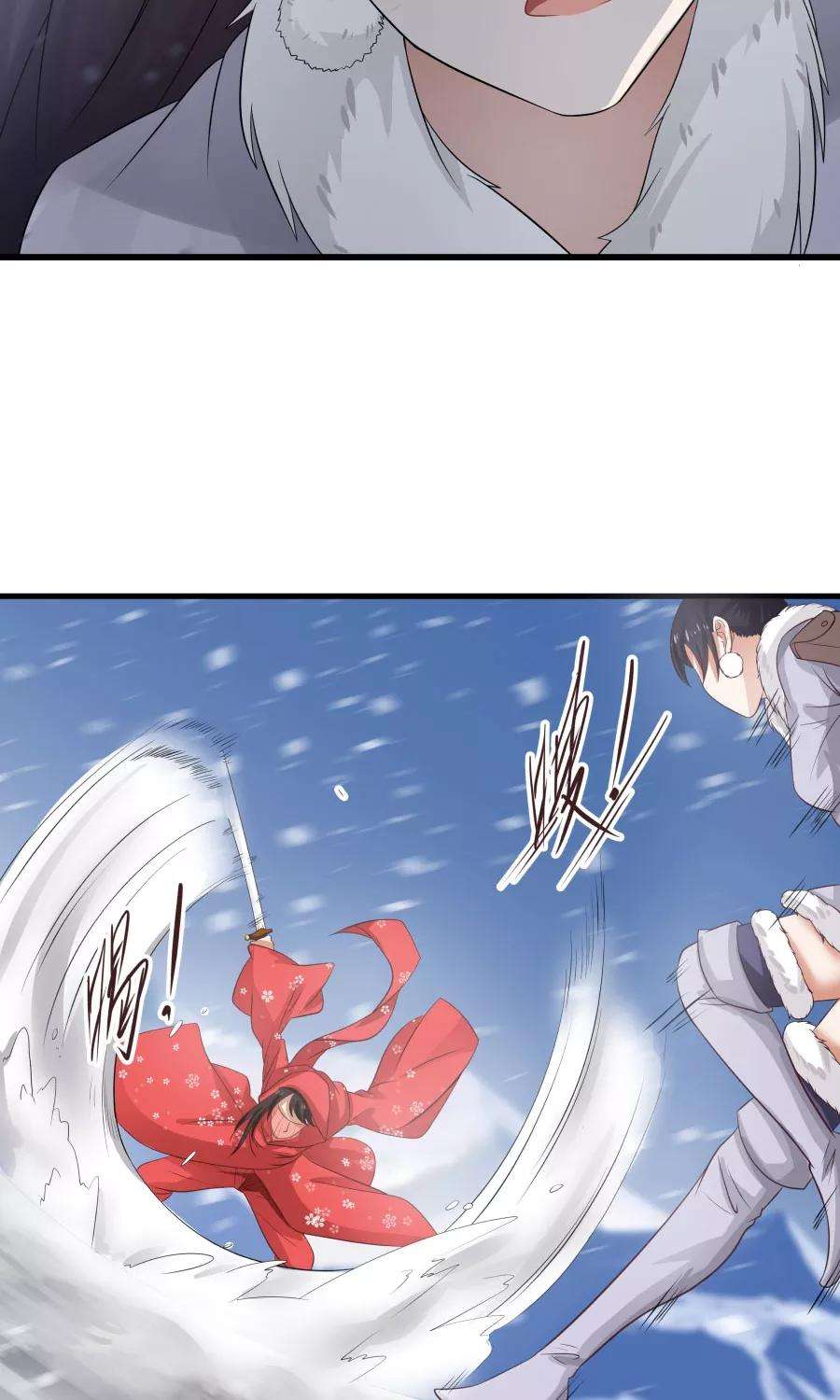 女神养成计划93话 血口喷人！