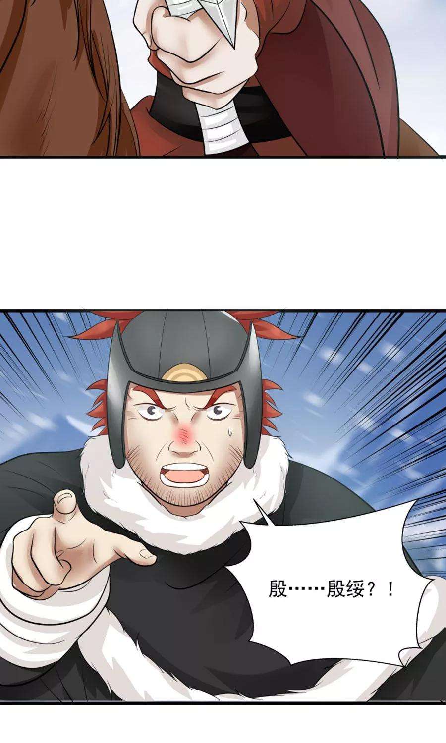 女神养成计划95话 睚眦必报！