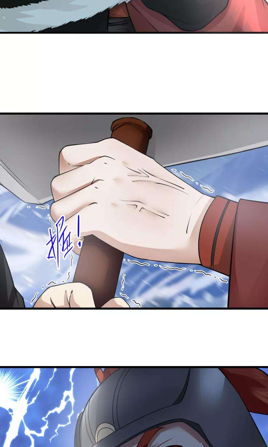 女神养成计划95话 睚眦必报！