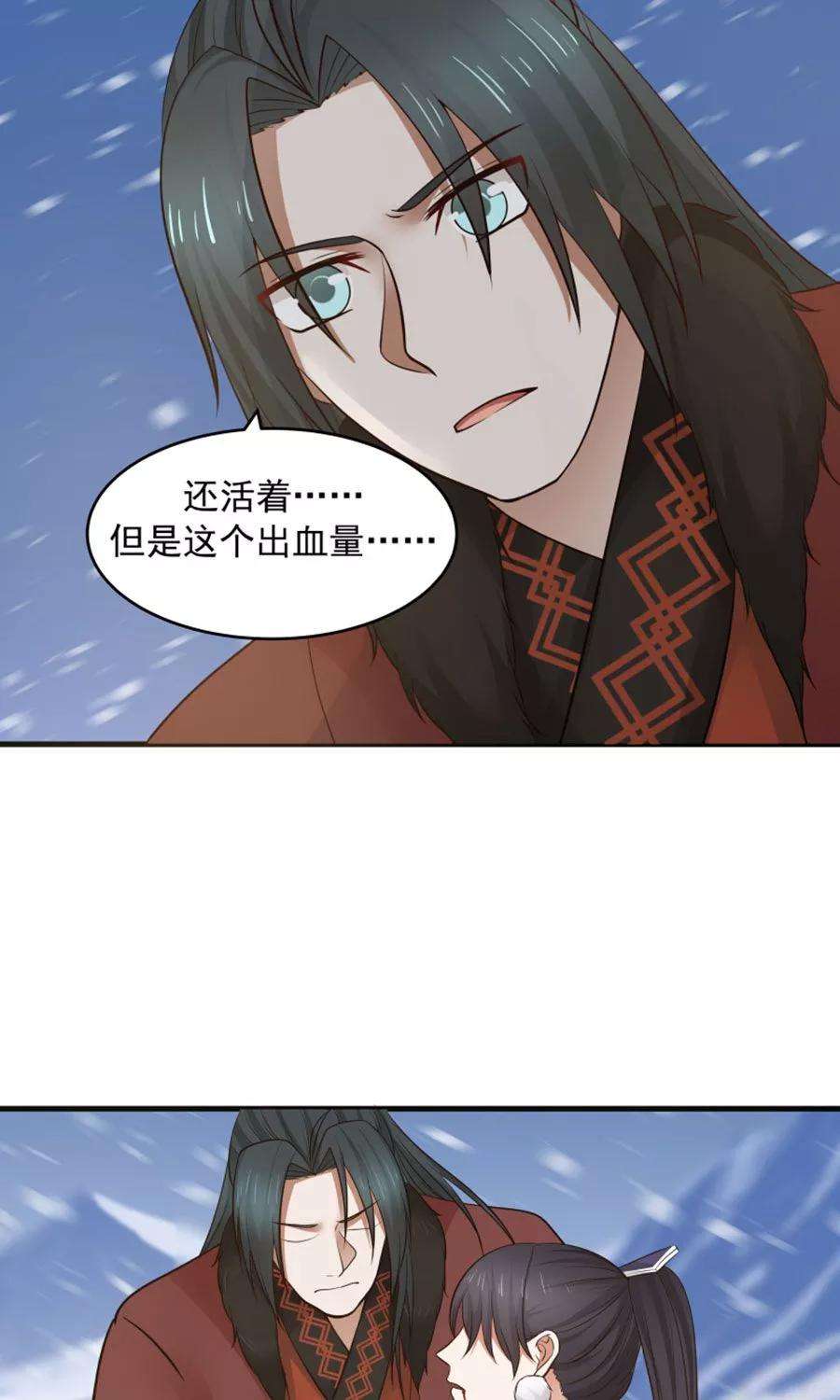 女神养成计划95话 睚眦必报！