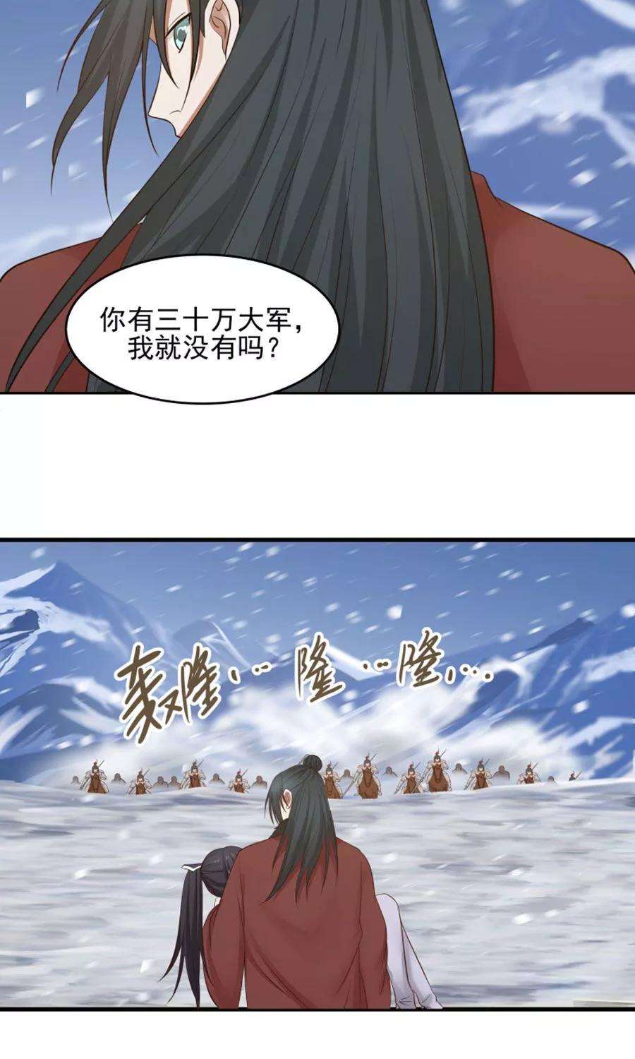 女神养成计划95话 睚眦必报！