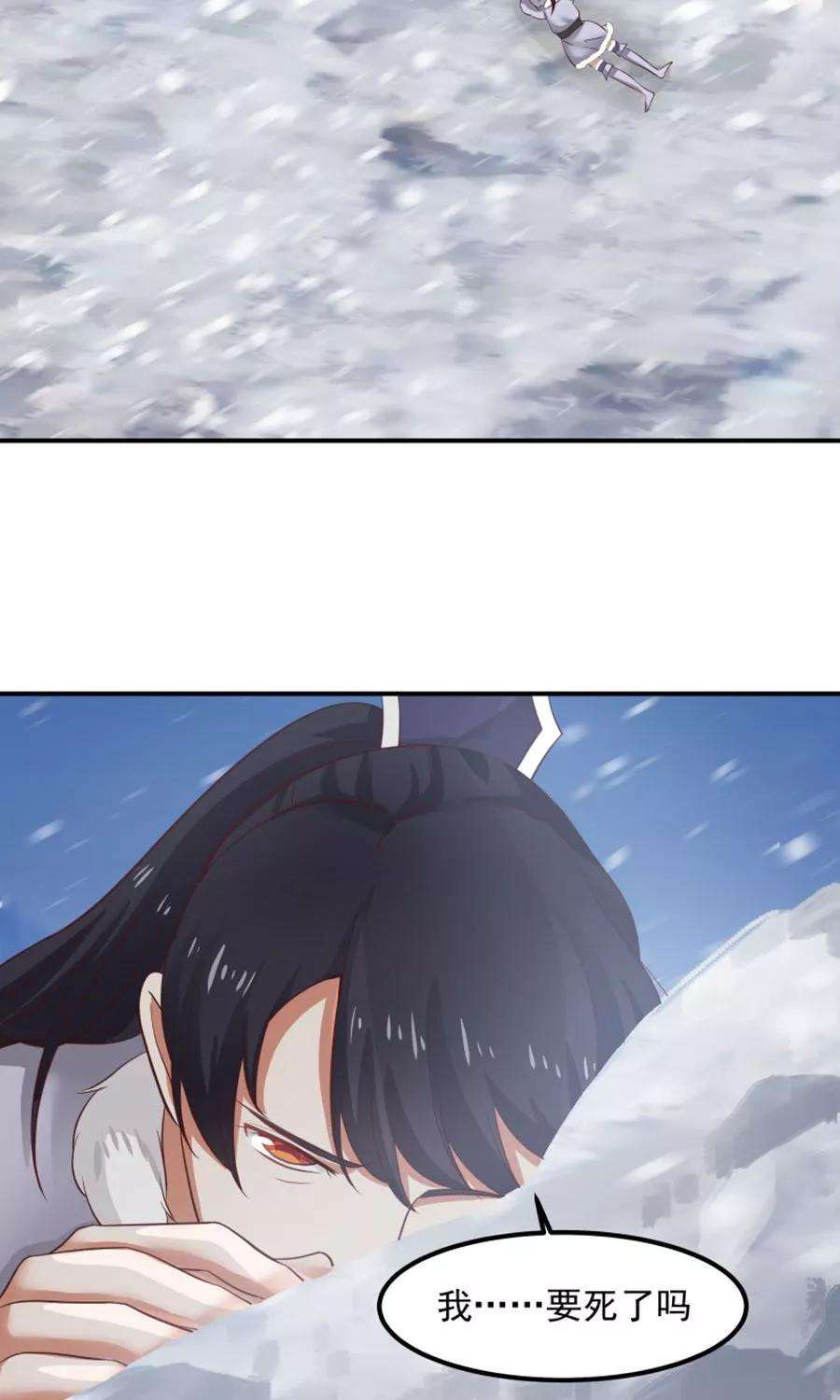 女神养成计划95话 睚眦必报！