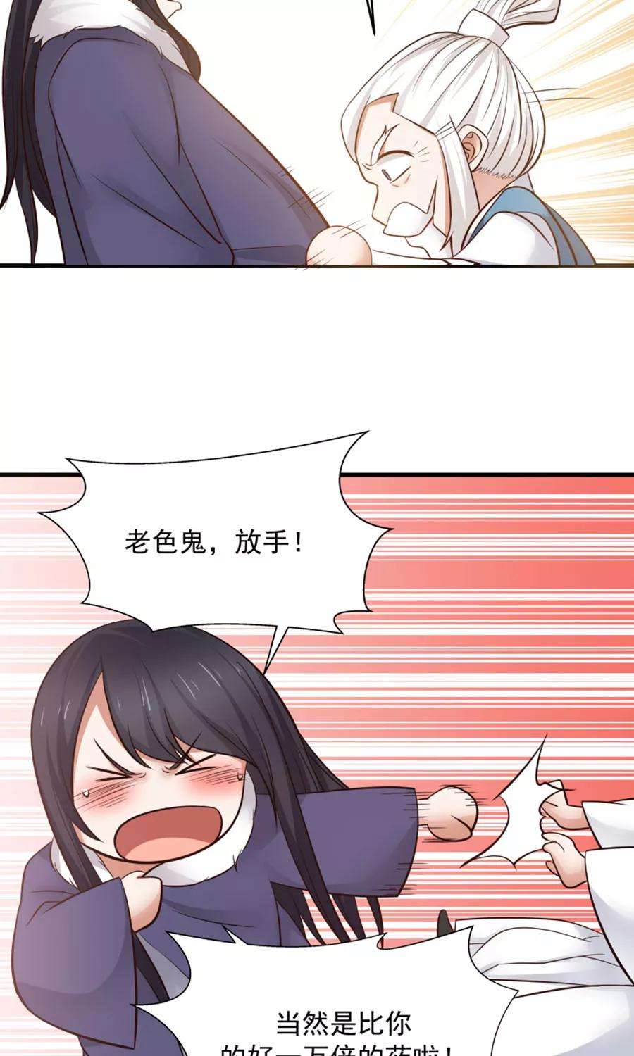 女神养成计划96话 最好的哥哥！