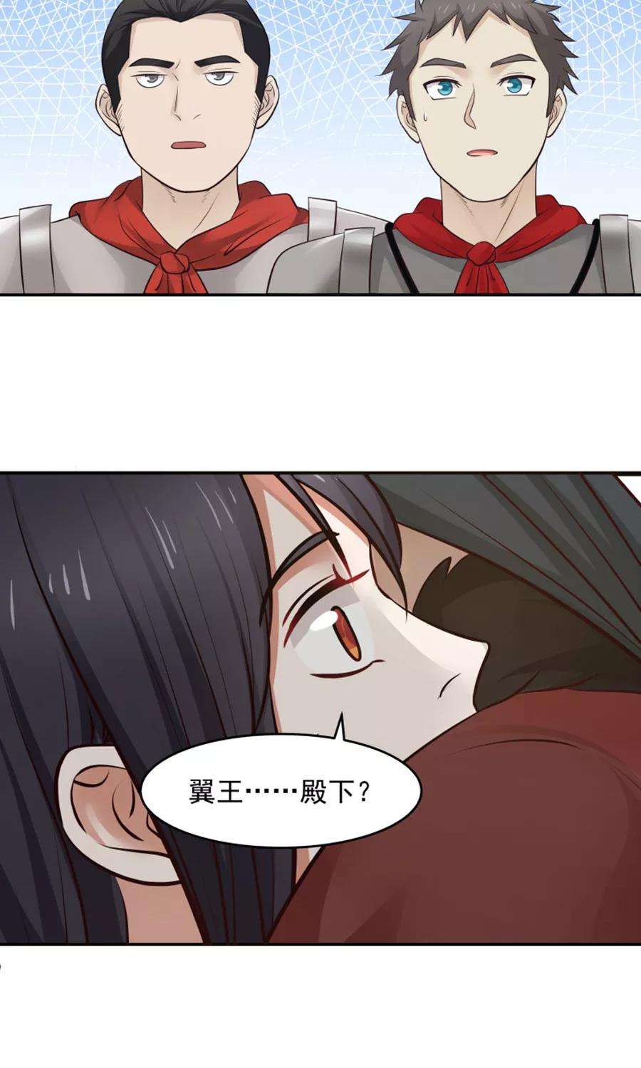 女神养成计划96话 最好的哥哥！