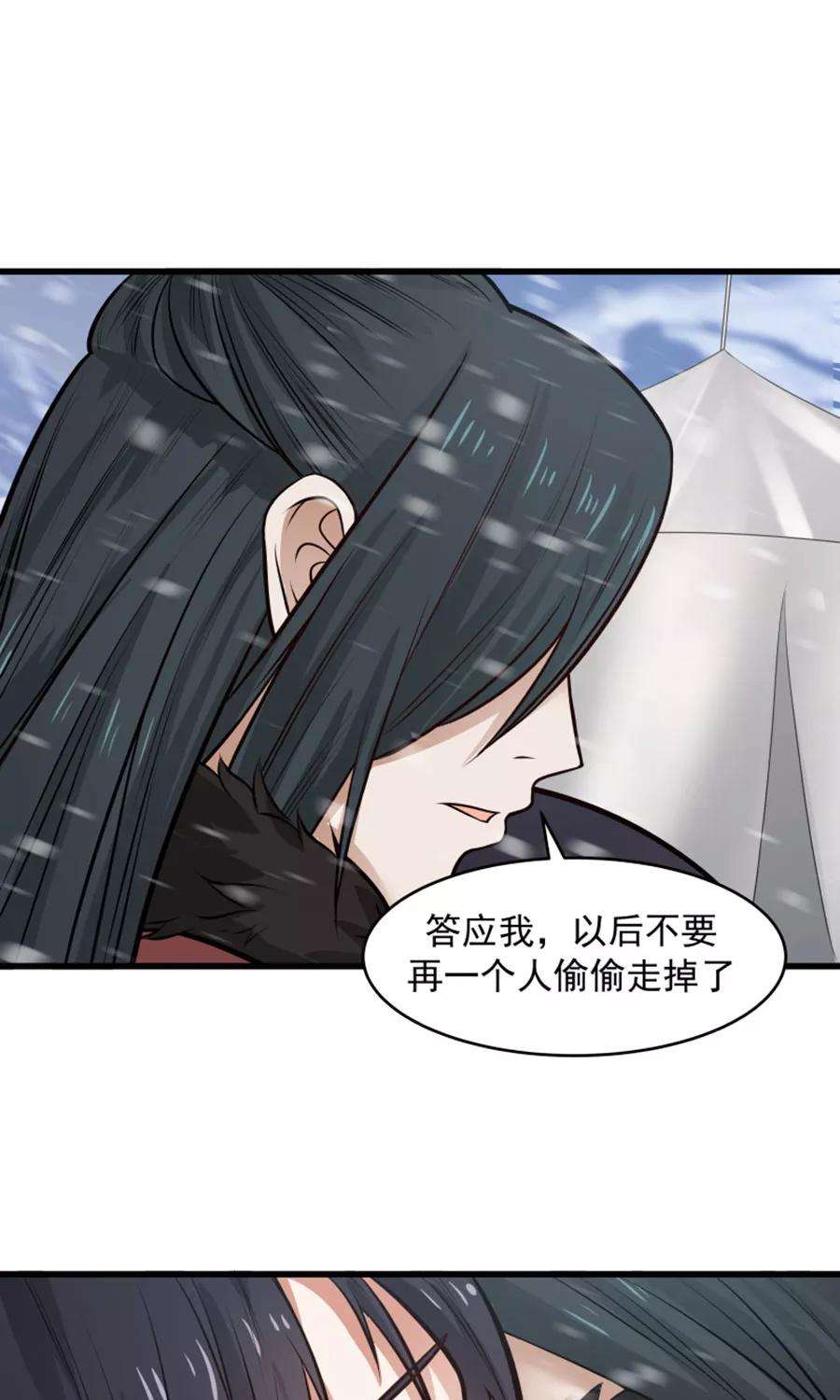 女神养成计划96话 最好的哥哥！