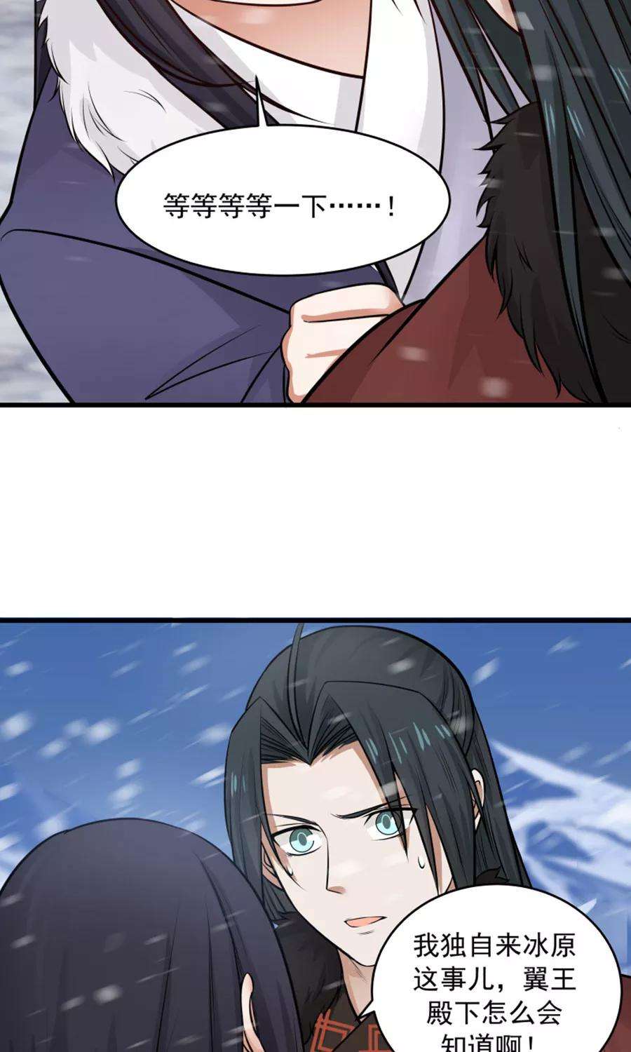 女神养成计划96话 最好的哥哥！