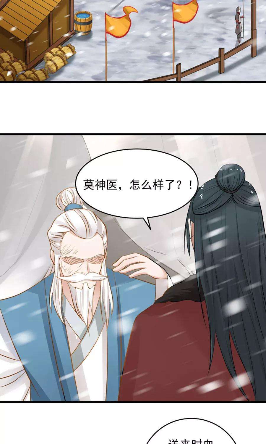 女神养成计划96话 最好的哥哥！