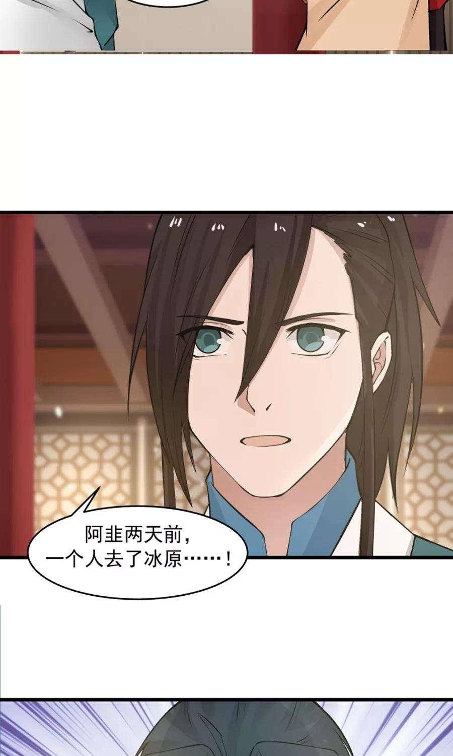 女神养成计划96话 最好的哥哥！