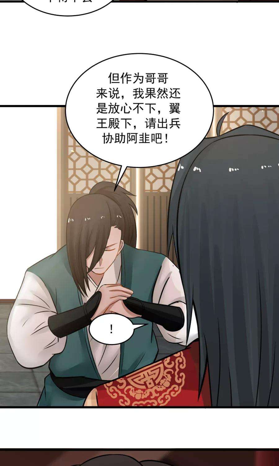 女神养成计划96话 最好的哥哥！