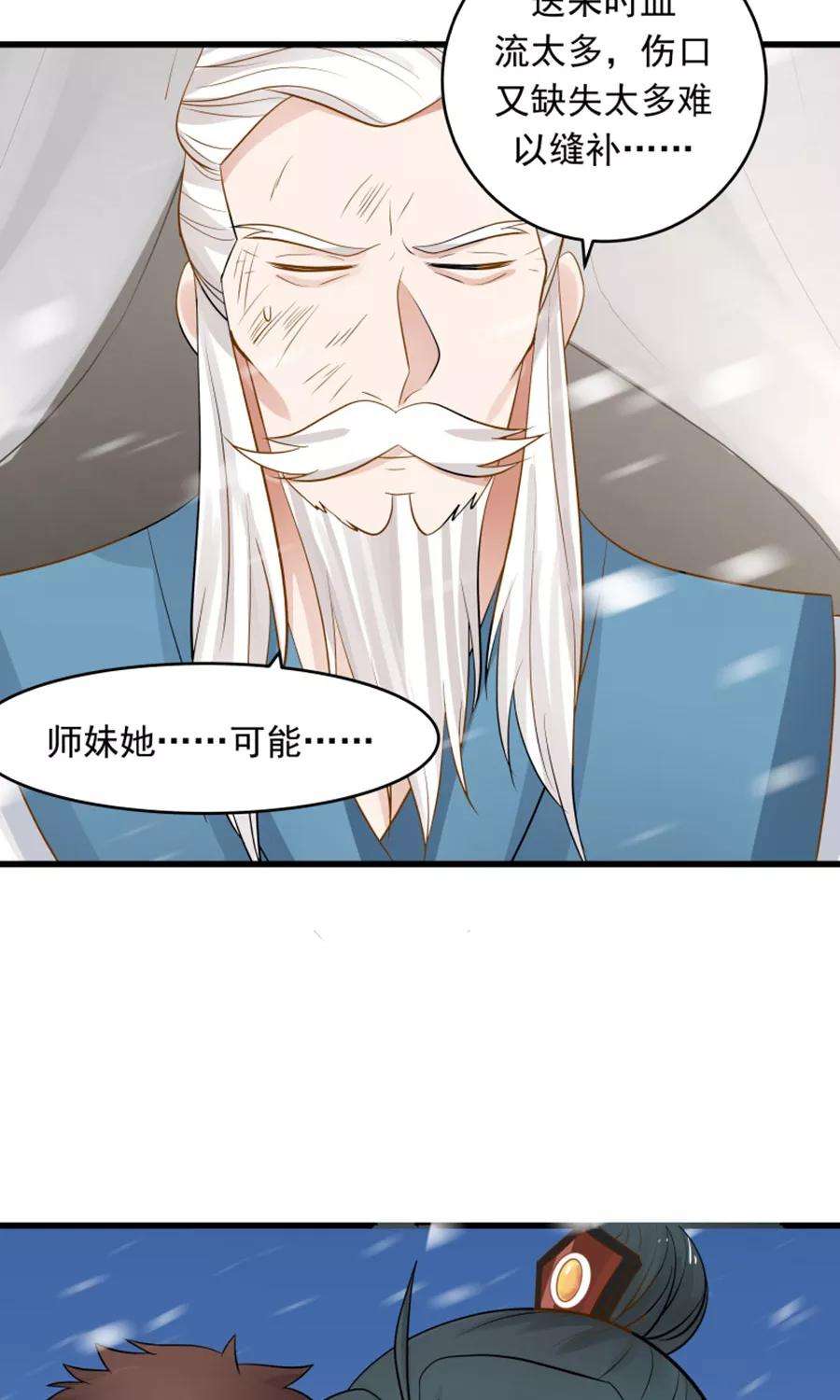 女神养成计划96话 最好的哥哥！