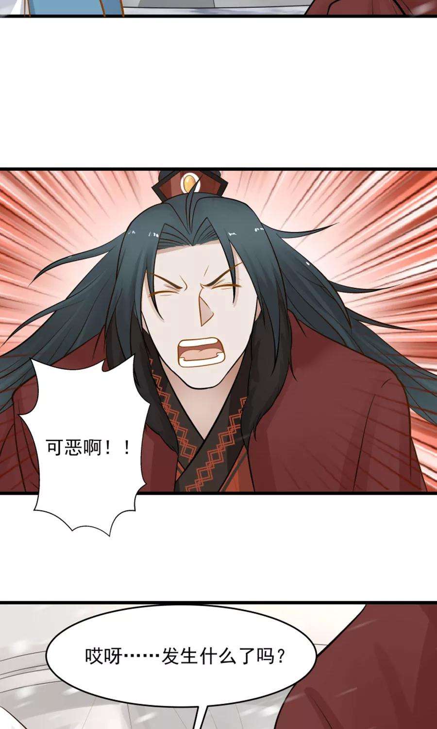 女神养成计划96话 最好的哥哥！