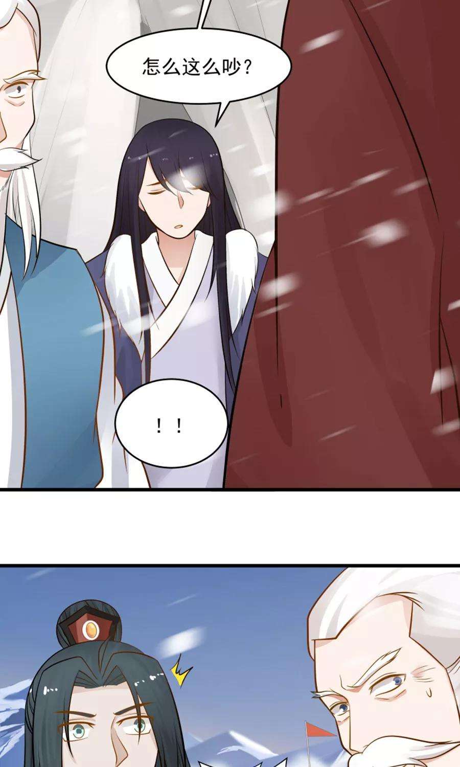 女神养成计划96话 最好的哥哥！