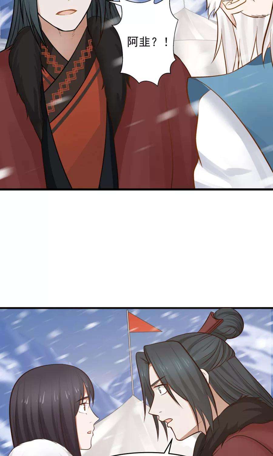 女神养成计划96话 最好的哥哥！