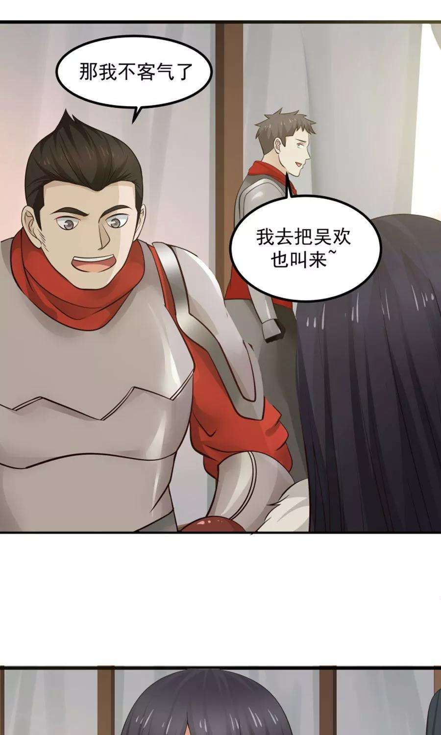 女神养成计划97话 好男人就是翼王殿下！