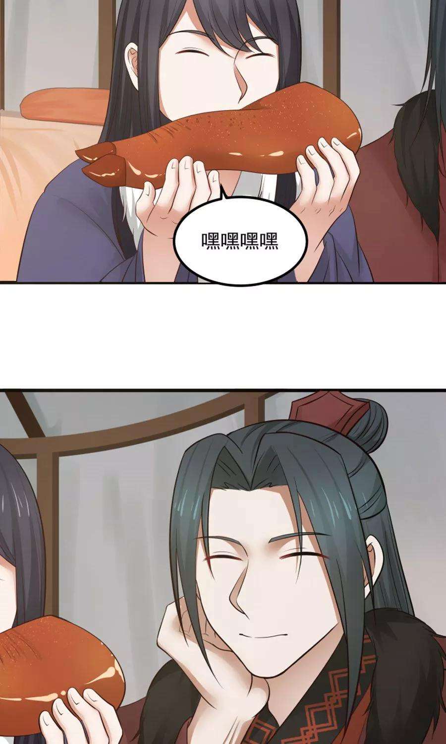 女神养成计划97话 好男人就是翼王殿下！