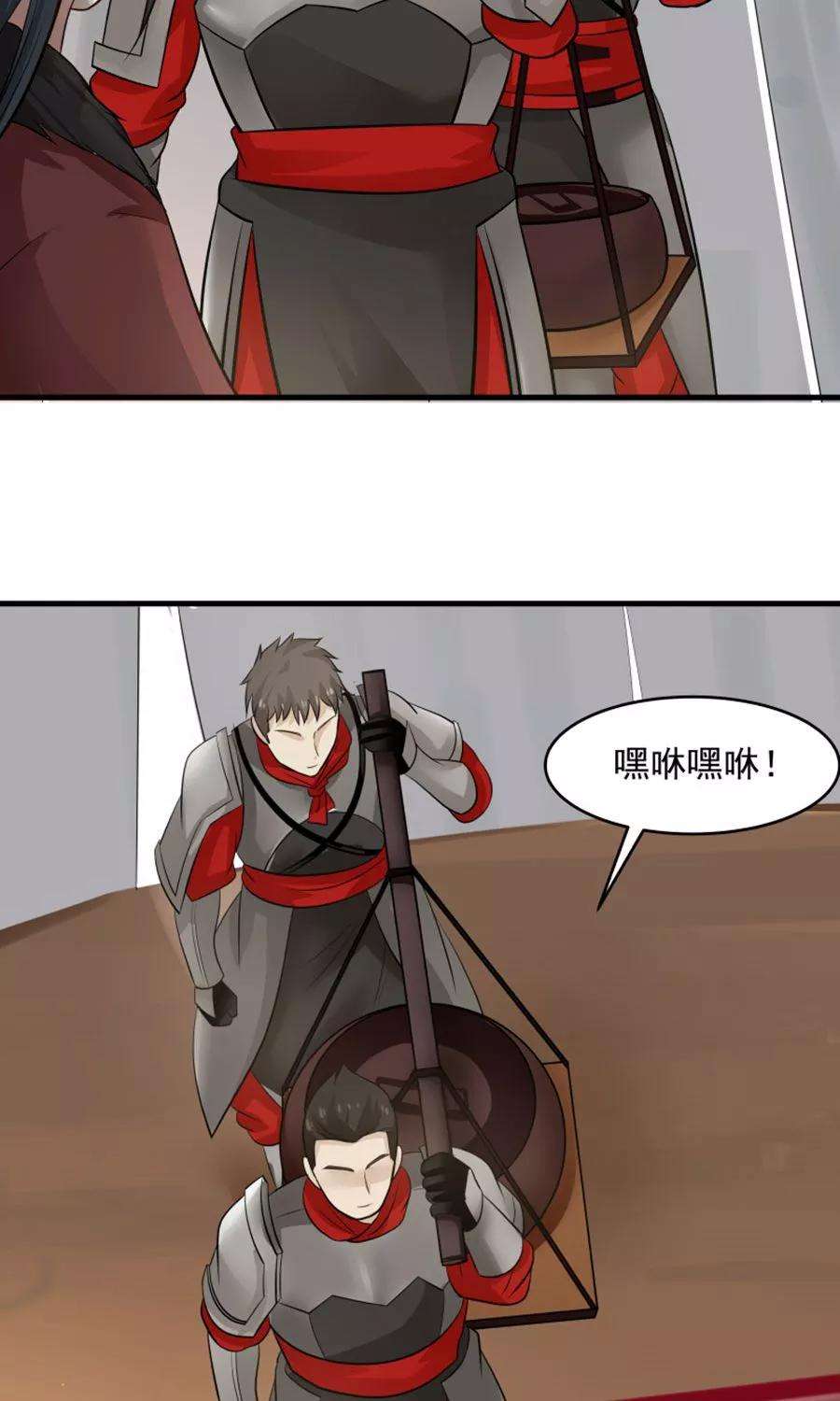 女神养成计划97话 好男人就是翼王殿下！