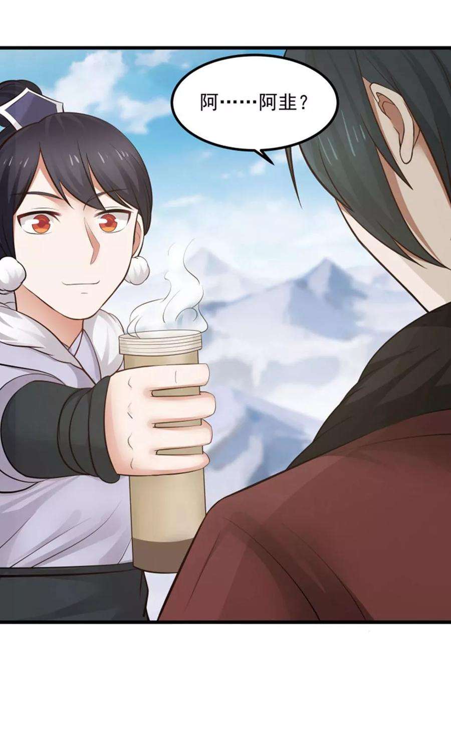 女神养成计划98话 有你，好幸福！