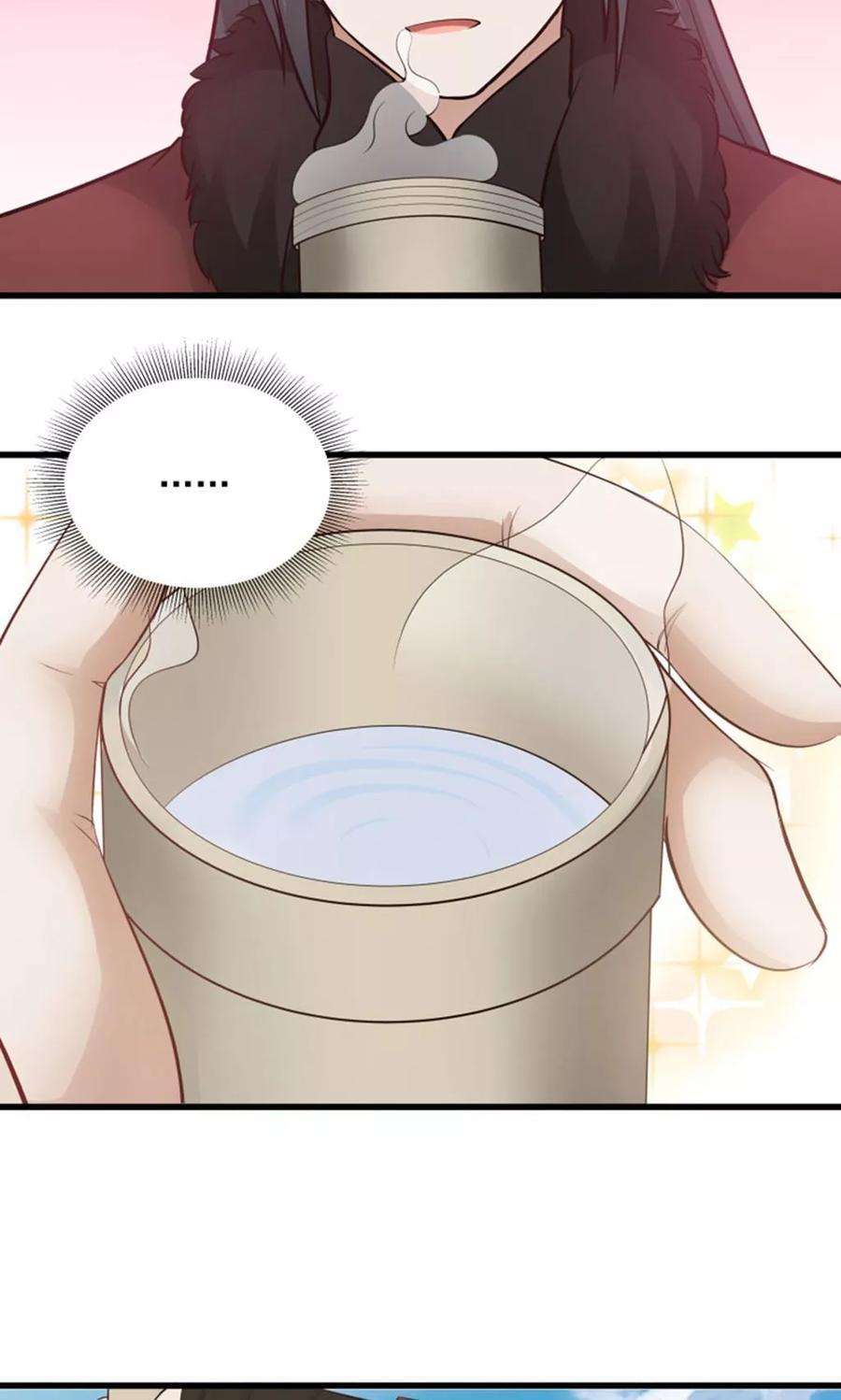 女神养成计划98话 有你，好幸福！