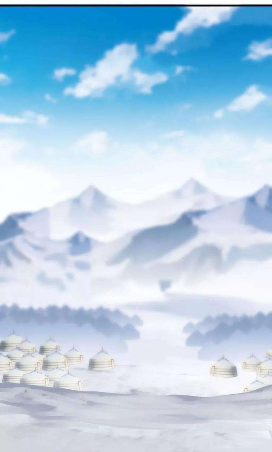 女神养成计划98话 有你，好幸福！