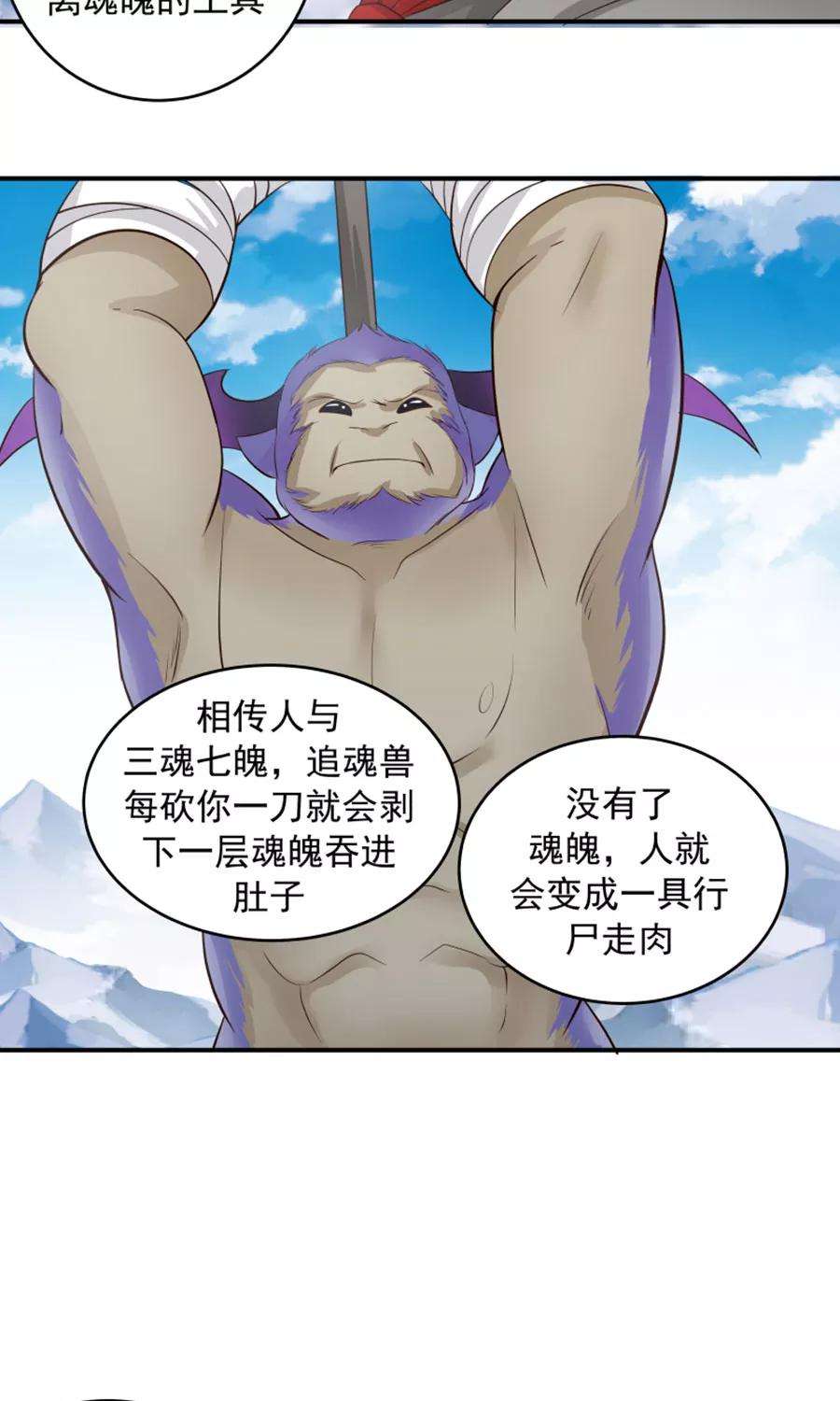 女神养成计划99话 见招拆招！