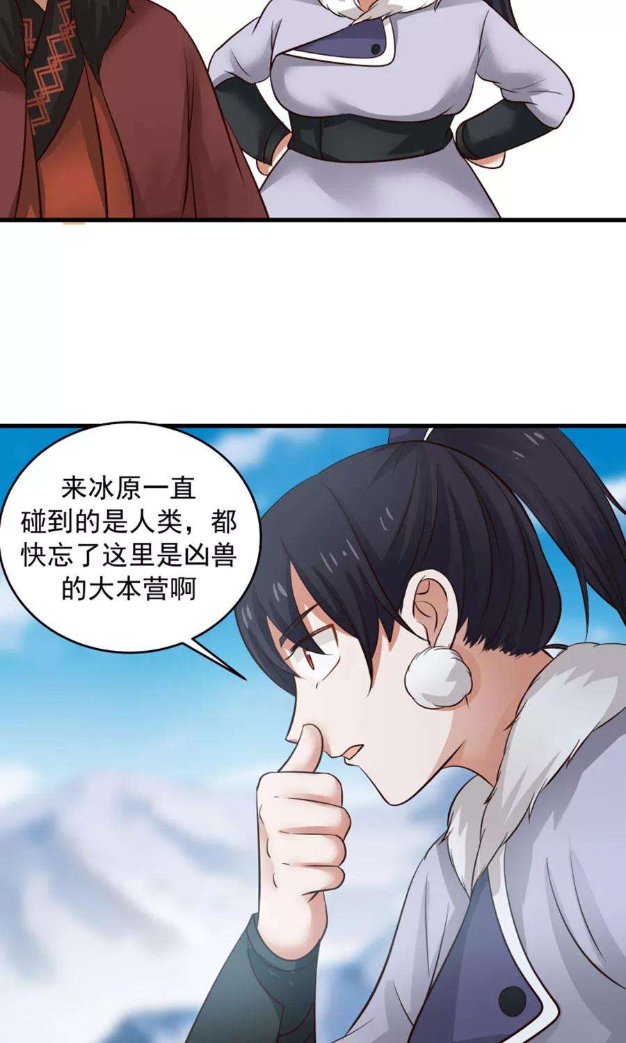 女神养成计划99话 见招拆招！