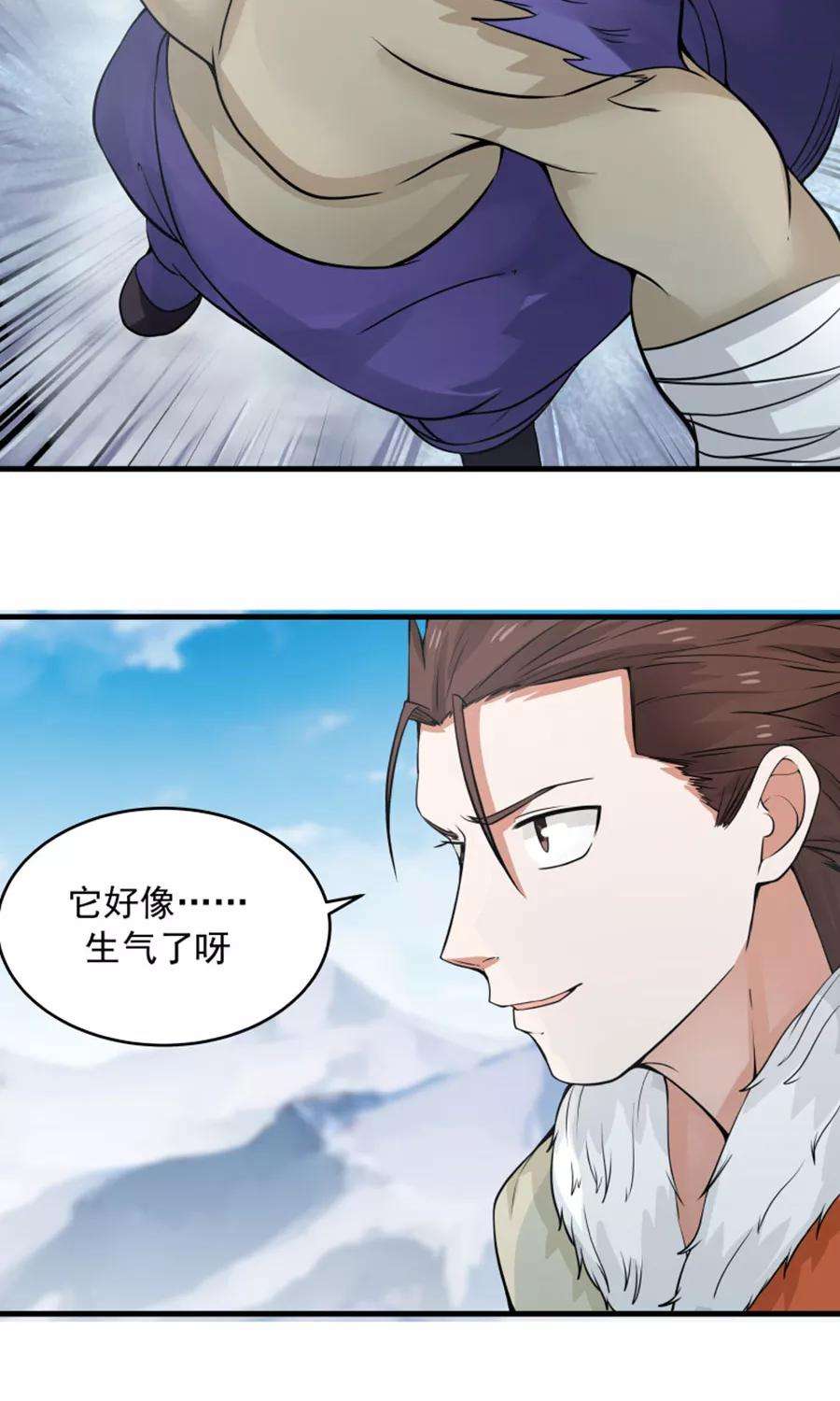 女神养成计划99话 见招拆招！