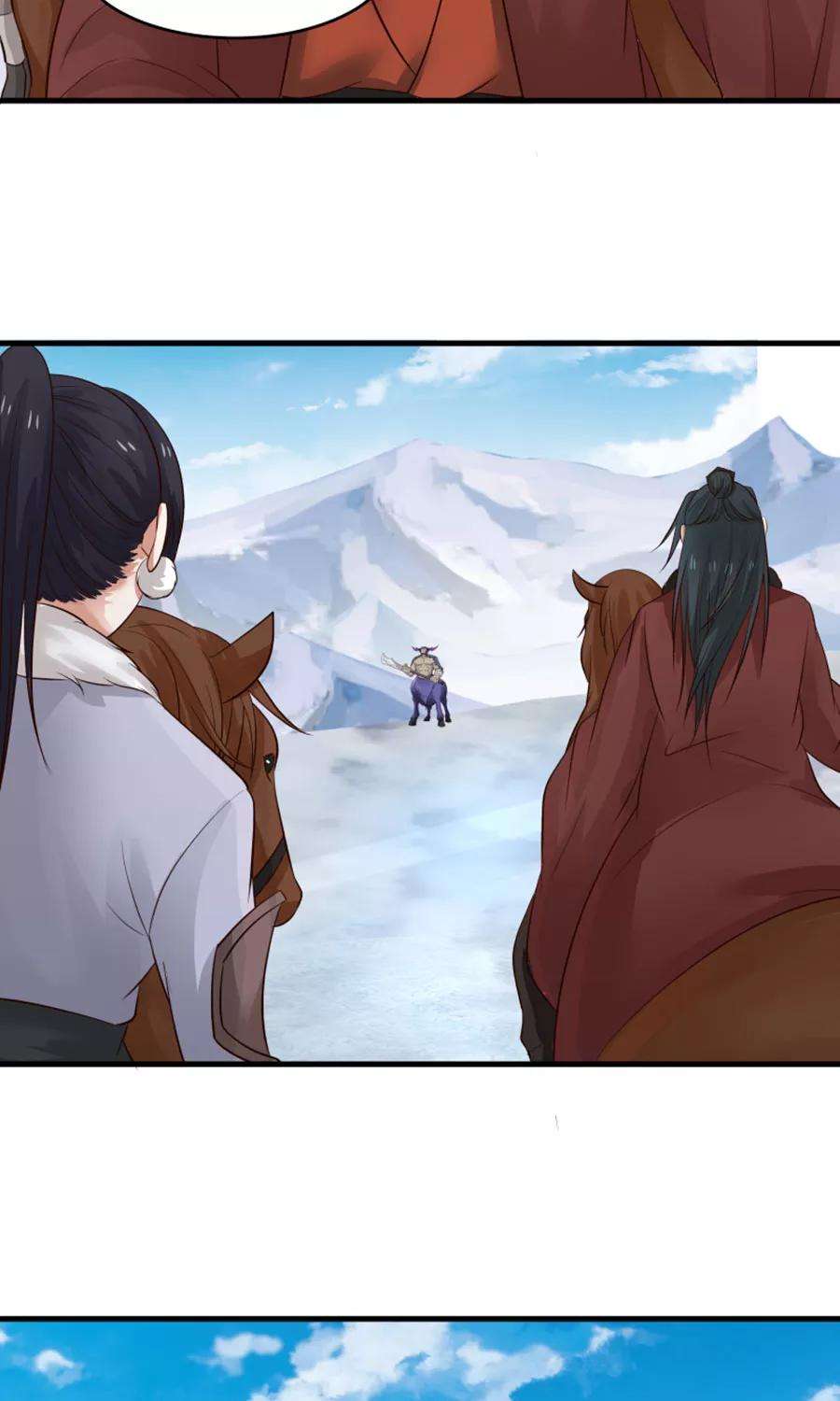 女神养成计划99话 见招拆招！