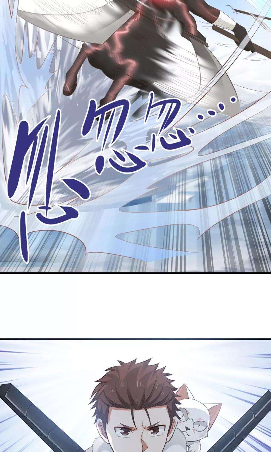 女神养成计划100话 猫爪攻击！