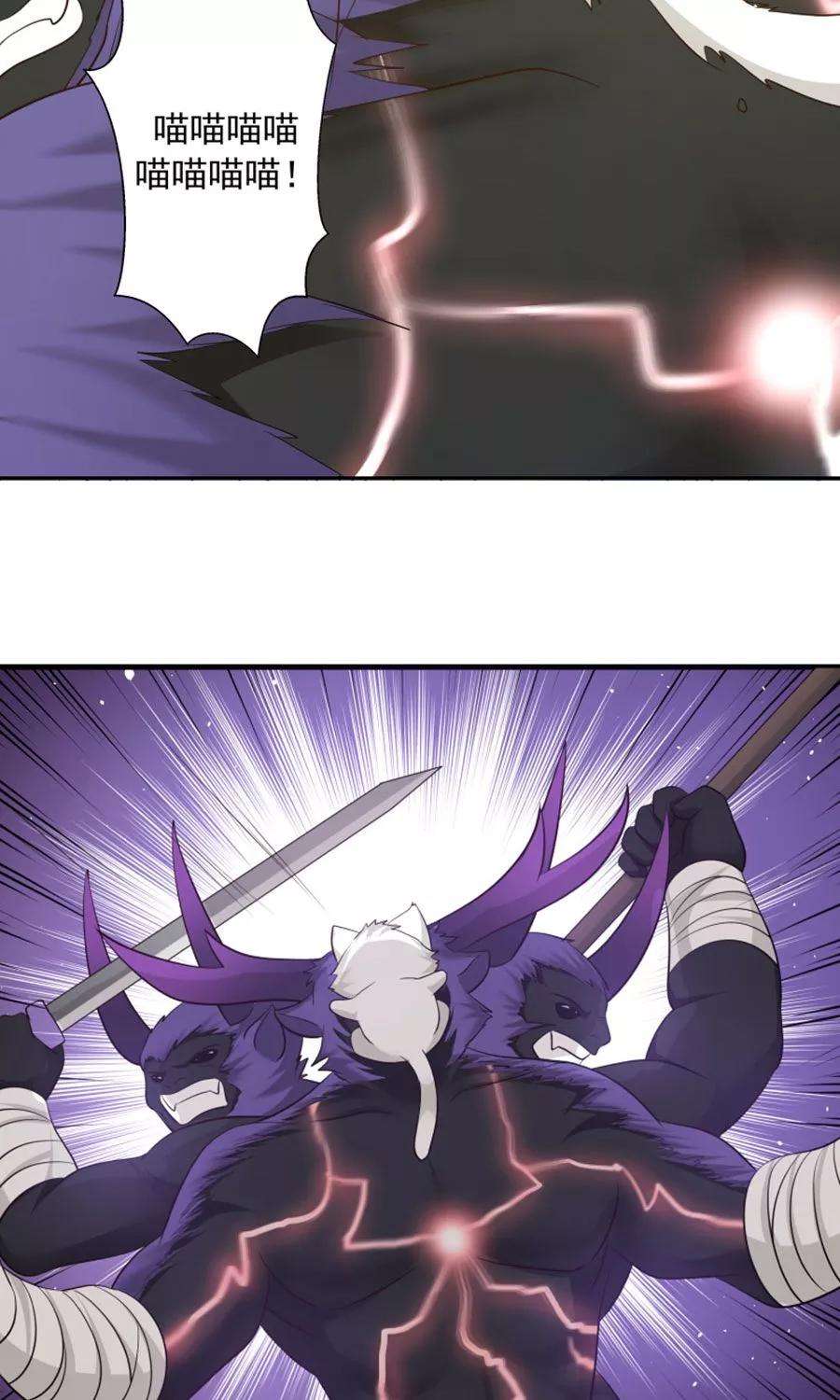 女神养成计划100话 猫爪攻击！