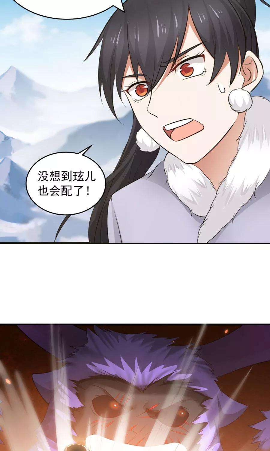 女神养成计划100话 猫爪攻击！