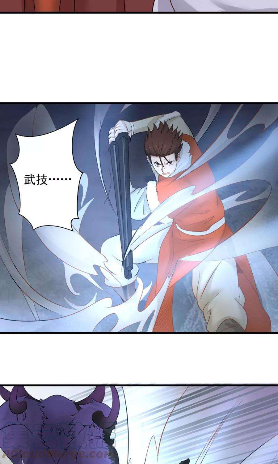 女神养成计划100话 猫爪攻击！