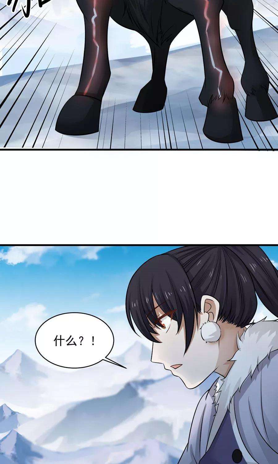 女神养成计划100话 猫爪攻击！