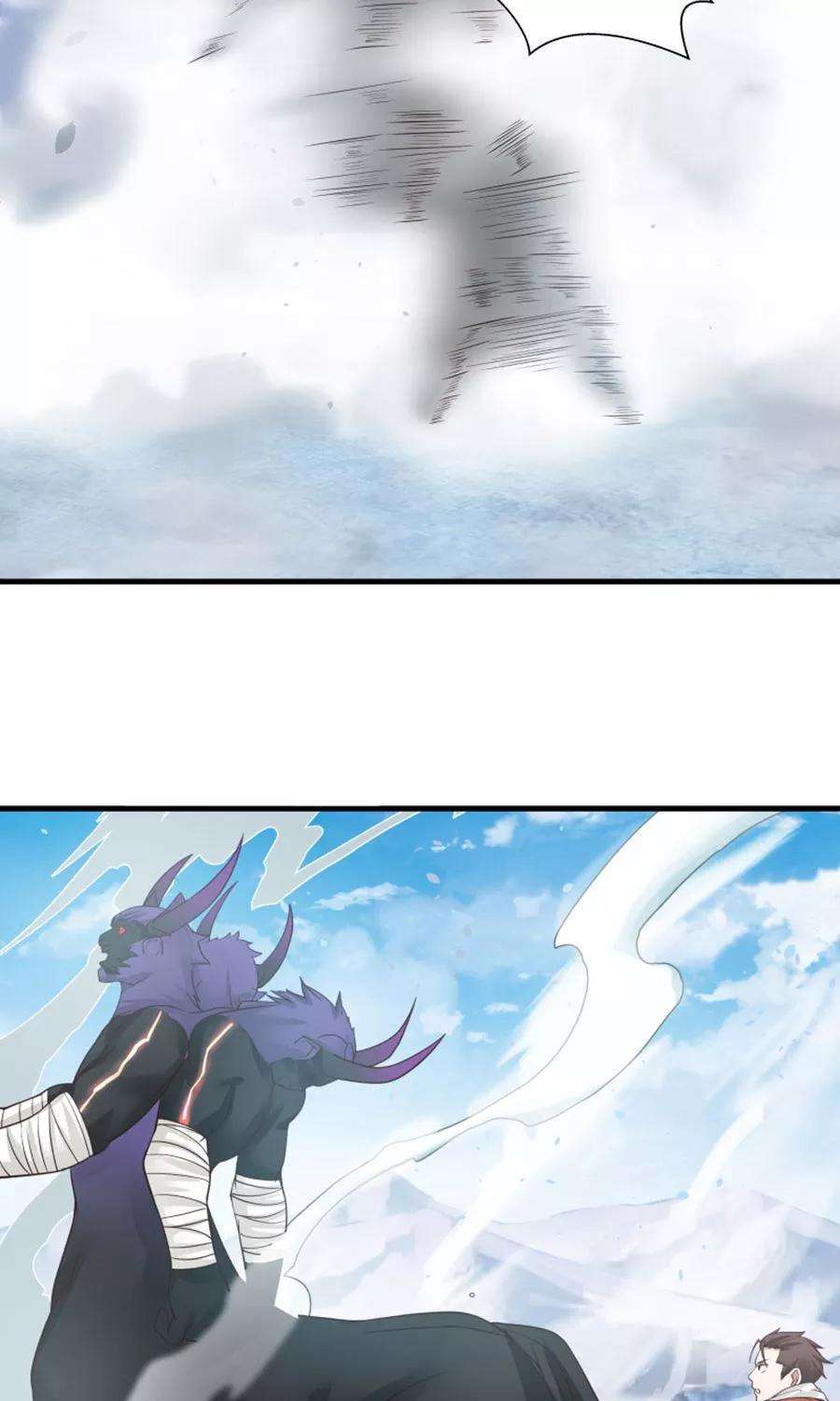 女神养成计划101话 穷奇降世！