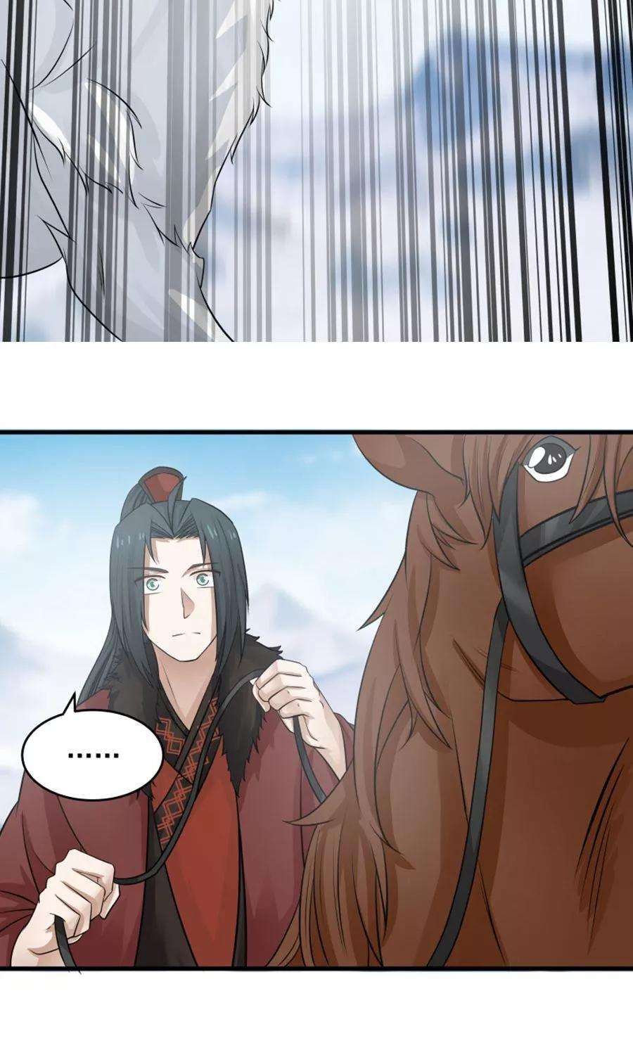 女神养成计划101话 穷奇降世！