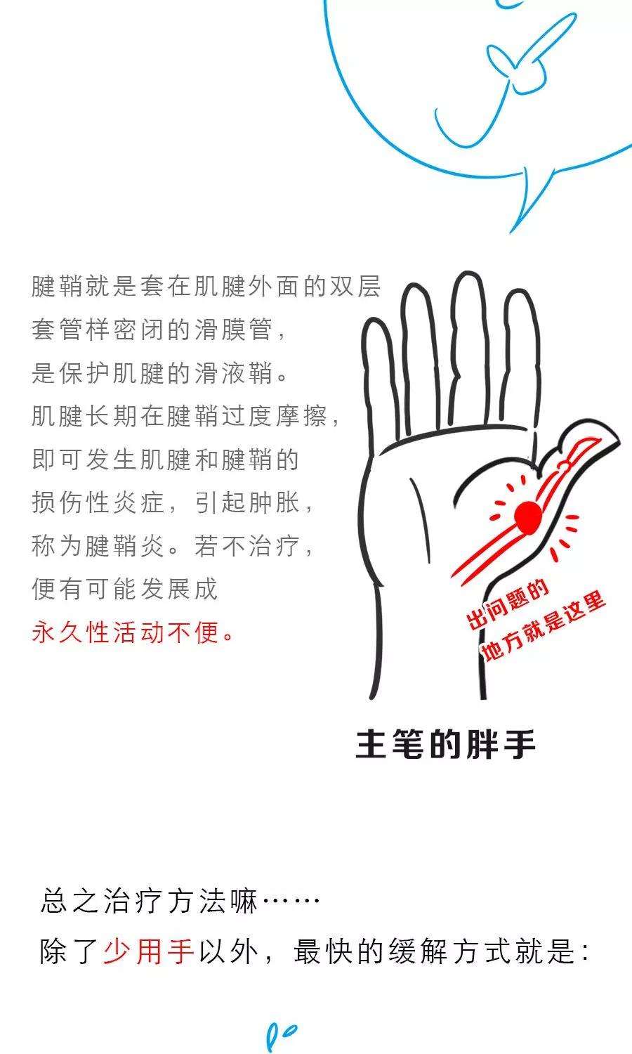 女神养成计划101话 穷奇降世！