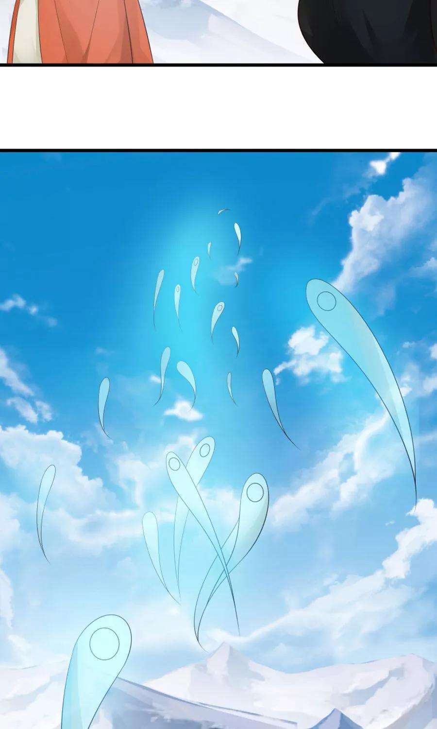 女神养成计划101话 穷奇降世！