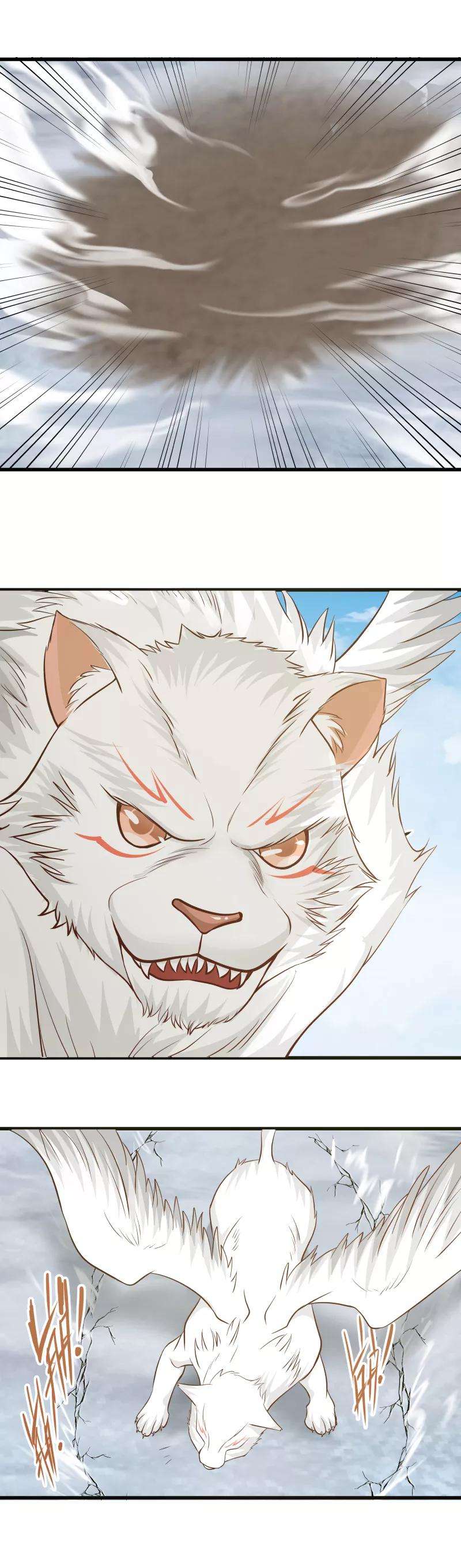 女神养成计划103话 人中之龙！